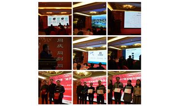 凝心聚力，點(diǎn)旺2018——公司召開2018年會(huì)