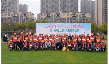 植樹(shù)成蔭，造林成森，全民義務(wù)植樹(shù)活動(dòng)在各項(xiàng)目部開(kāi)展