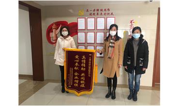 抗擊戰(zhàn)“疫”，我們并肩同行