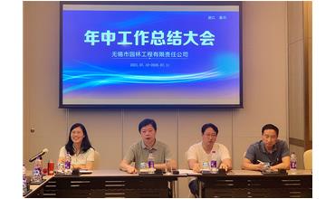 牢記初心使命，踐行紅船精神，咬定目標(biāo)不放松